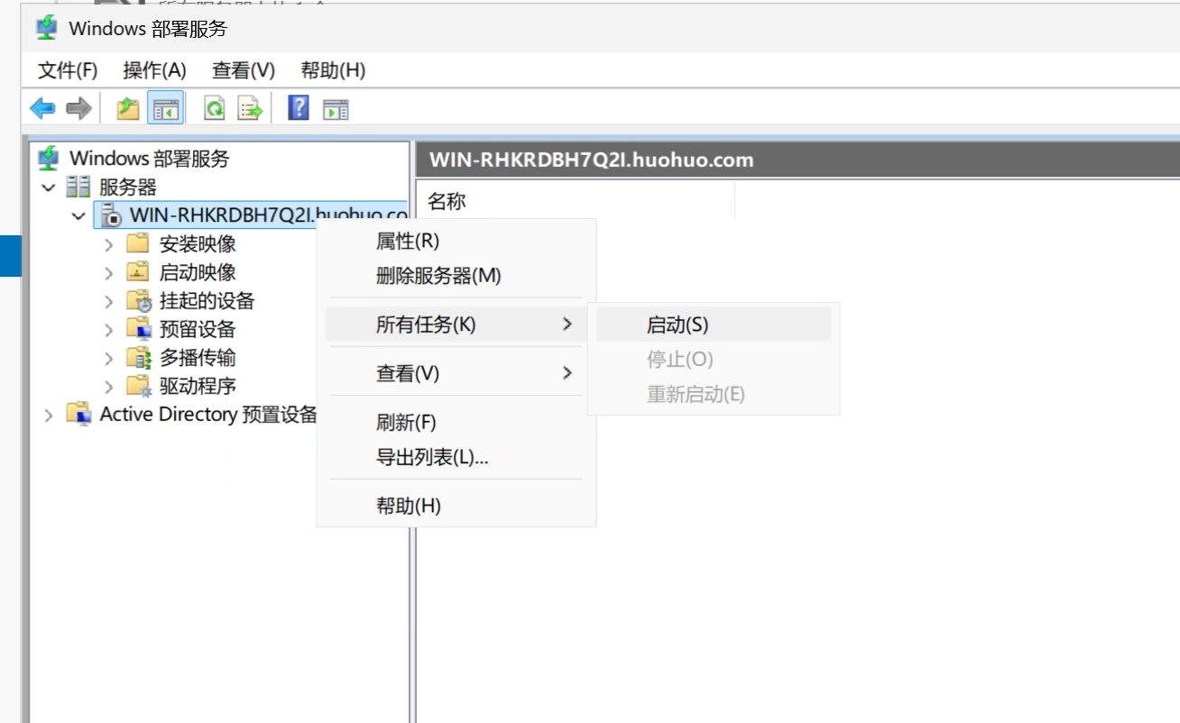 手动启动 Windows 部署服务